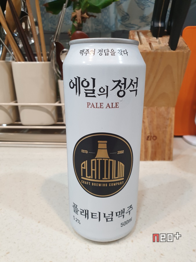 플래티넘맥주(주) 이미지
