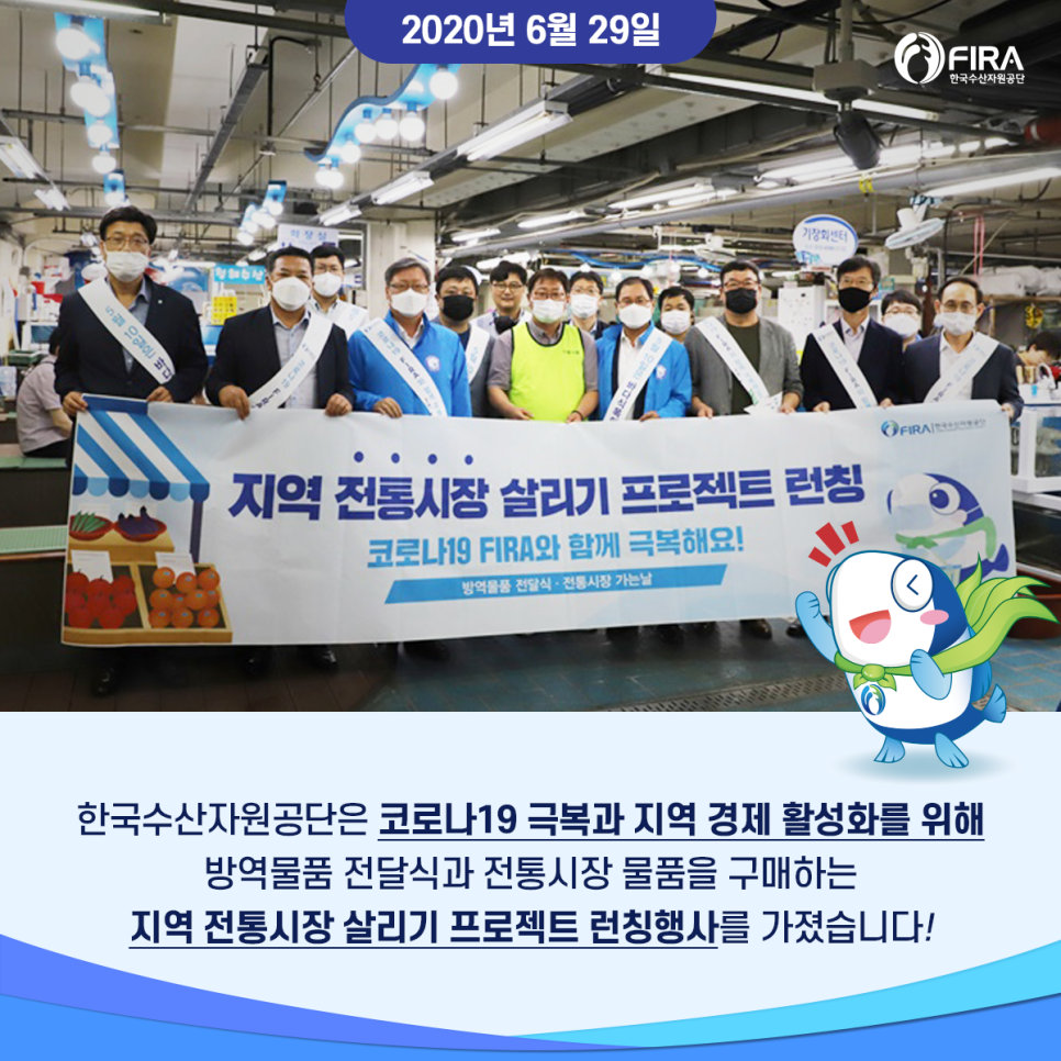 기장시장번영회 이미지