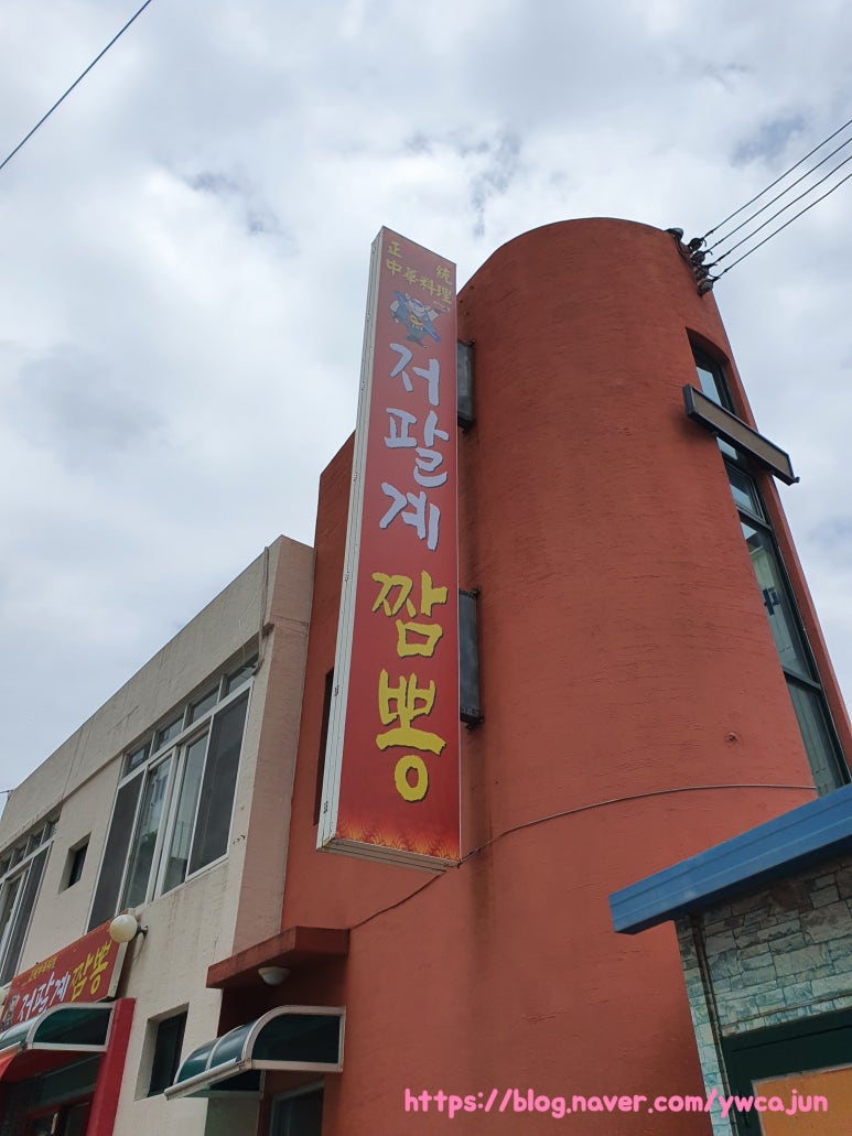 한솔홈마트 이미지