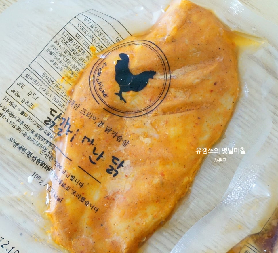 헬닭 이미지