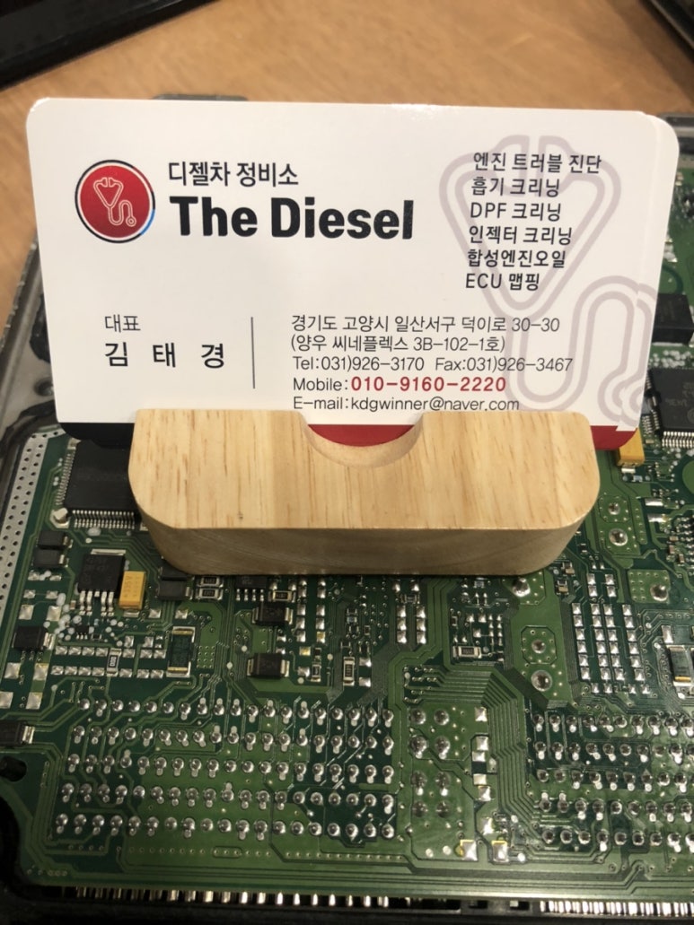 번개카센타 이미지