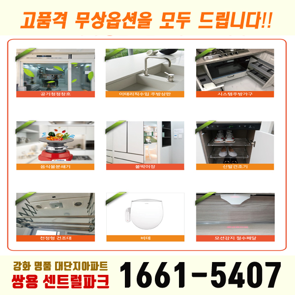 쌍용신발 이미지