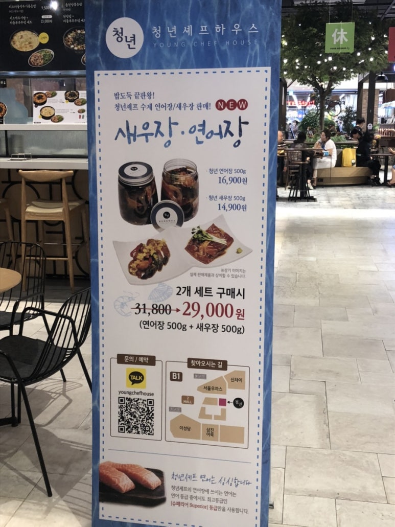 라이스쉐프 이미지