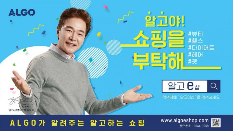 파이진글로벌 이미지