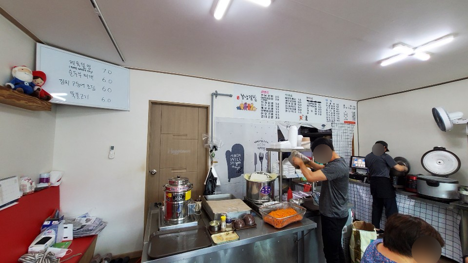 퇴촌김밥 이미지