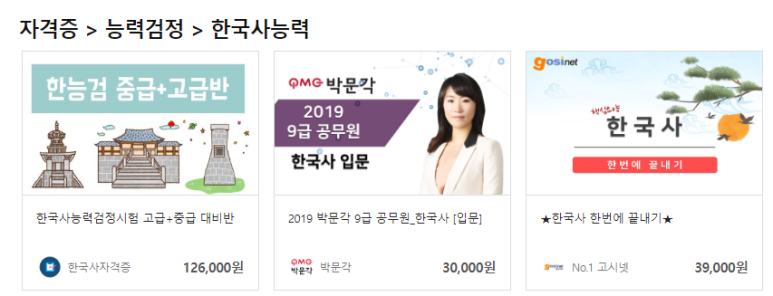에듀티치 이미지