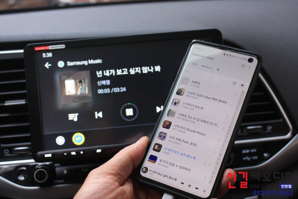 오토카오디오 이미지
