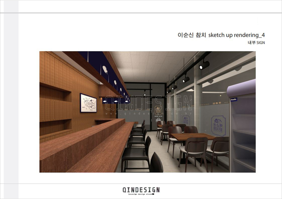 이순신참치 이미지