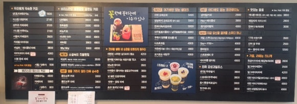 감성커피천안법원점 이미지