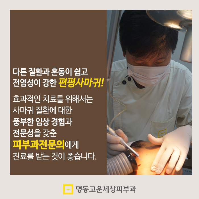 아주고운피부과 이미지
