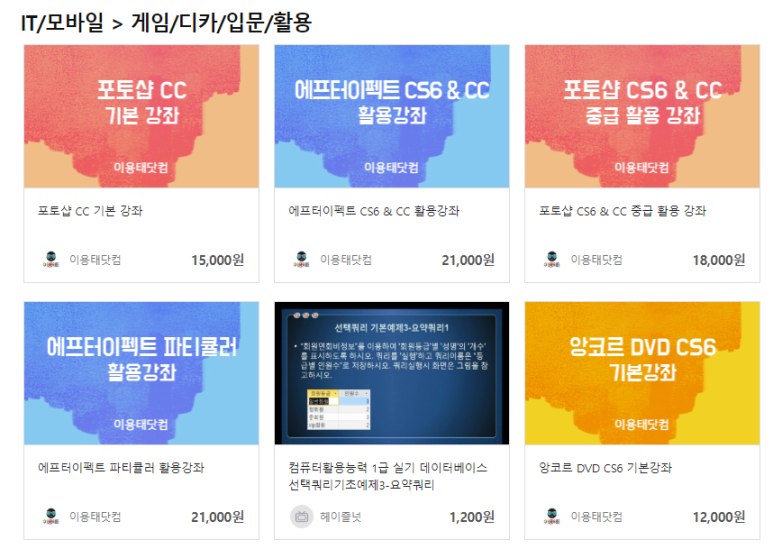 에듀티치 이미지