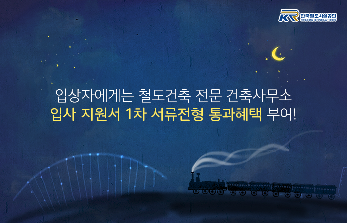 건축사사무소유일엔지니어링 이미지