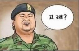 온화한유리 이미지