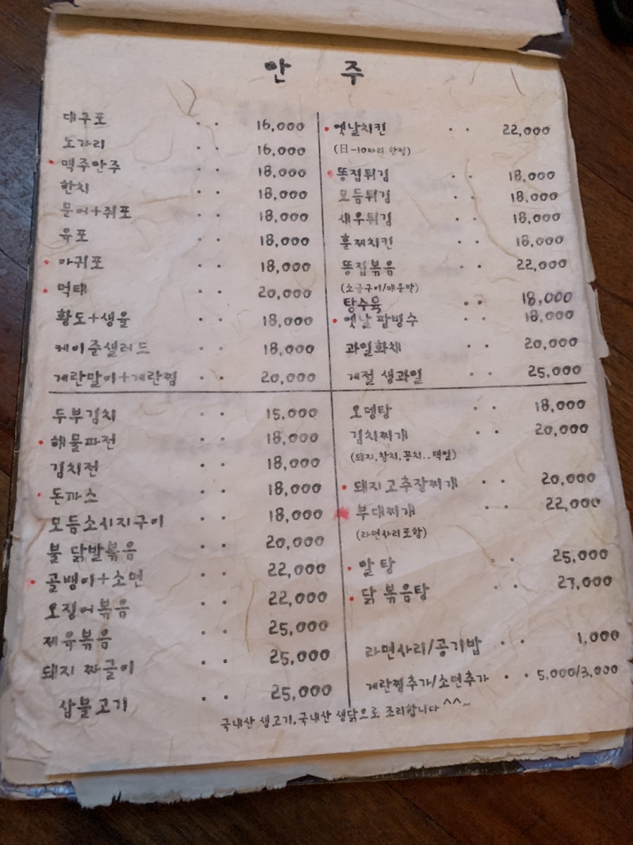 부자곱 이미지