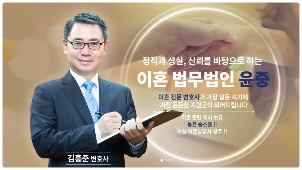 법무법인윤 이미지