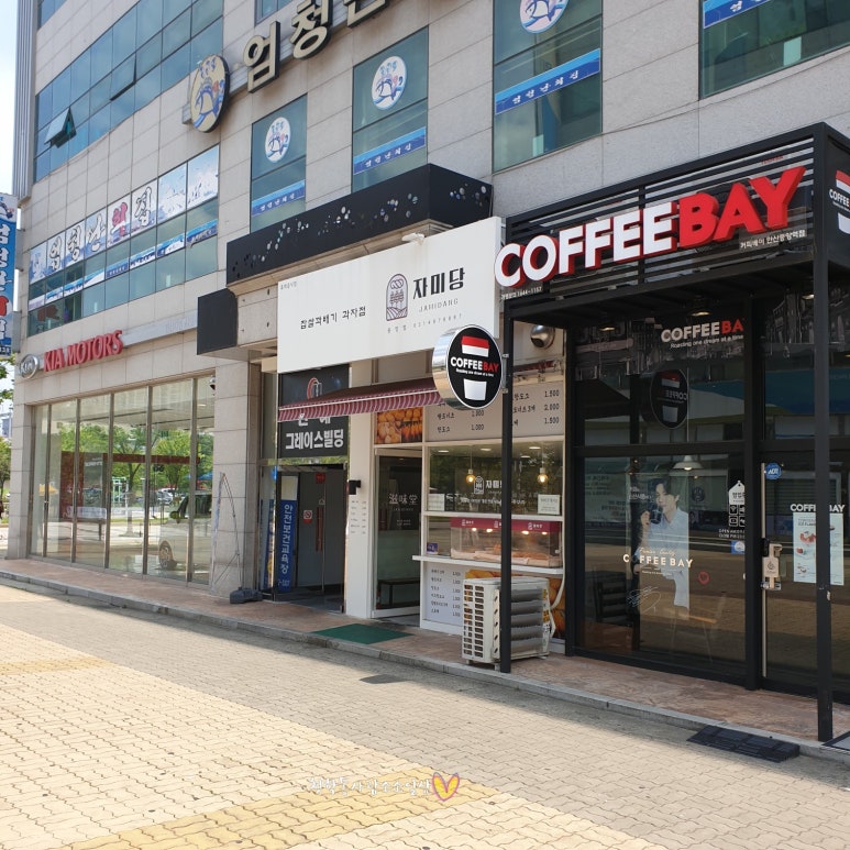 자미당안산 이미지