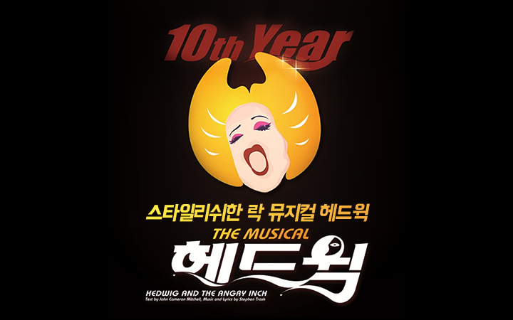 스터닝스타아카데미연기뮤지컬학원 이미지