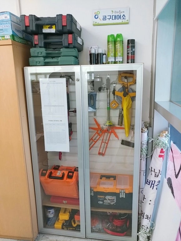 찬스인테리어 이미지