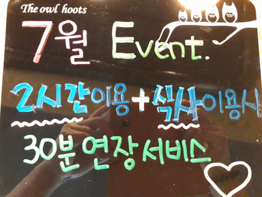 디제이방방 이미지