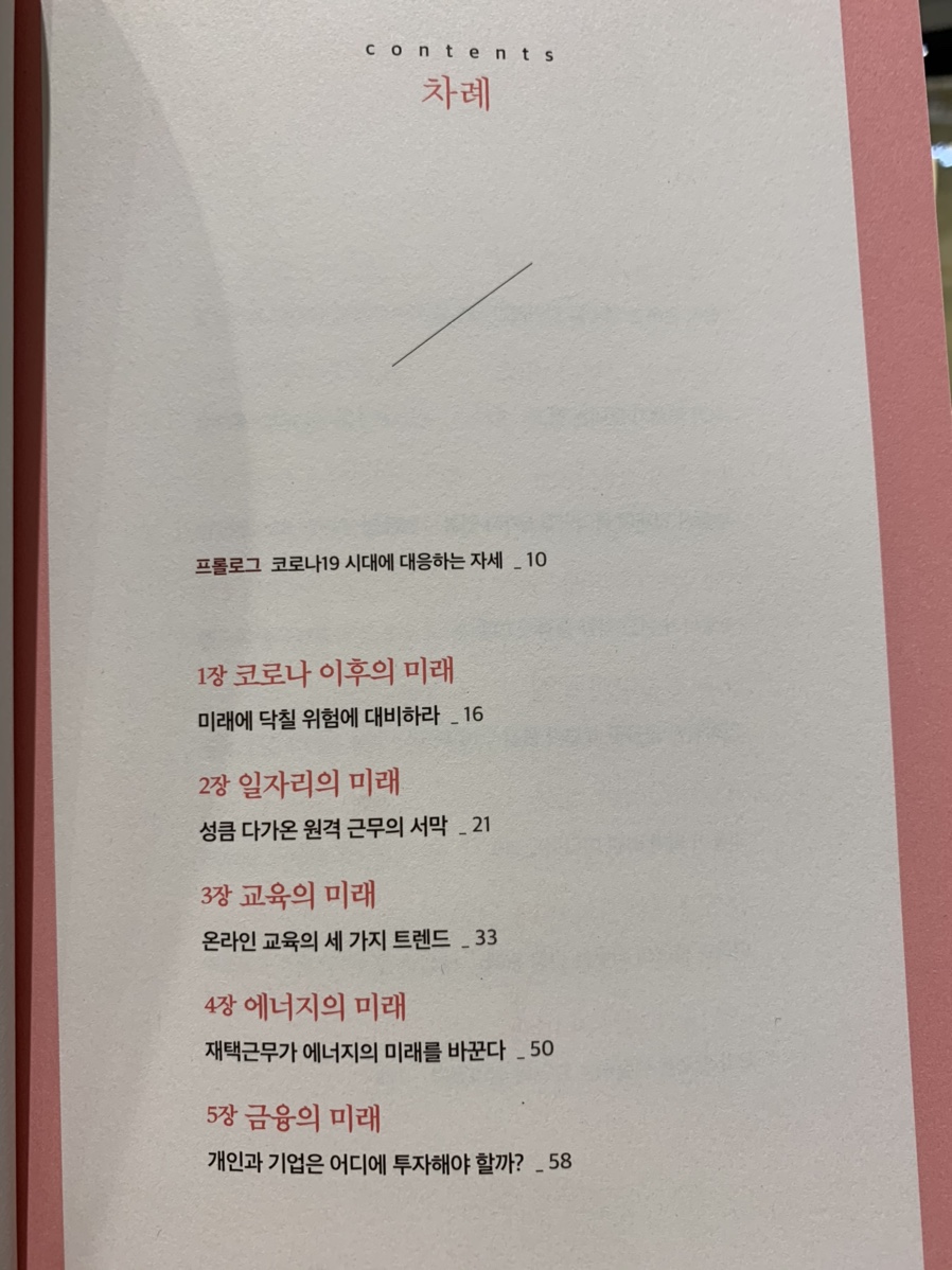 이후미디어 이미지