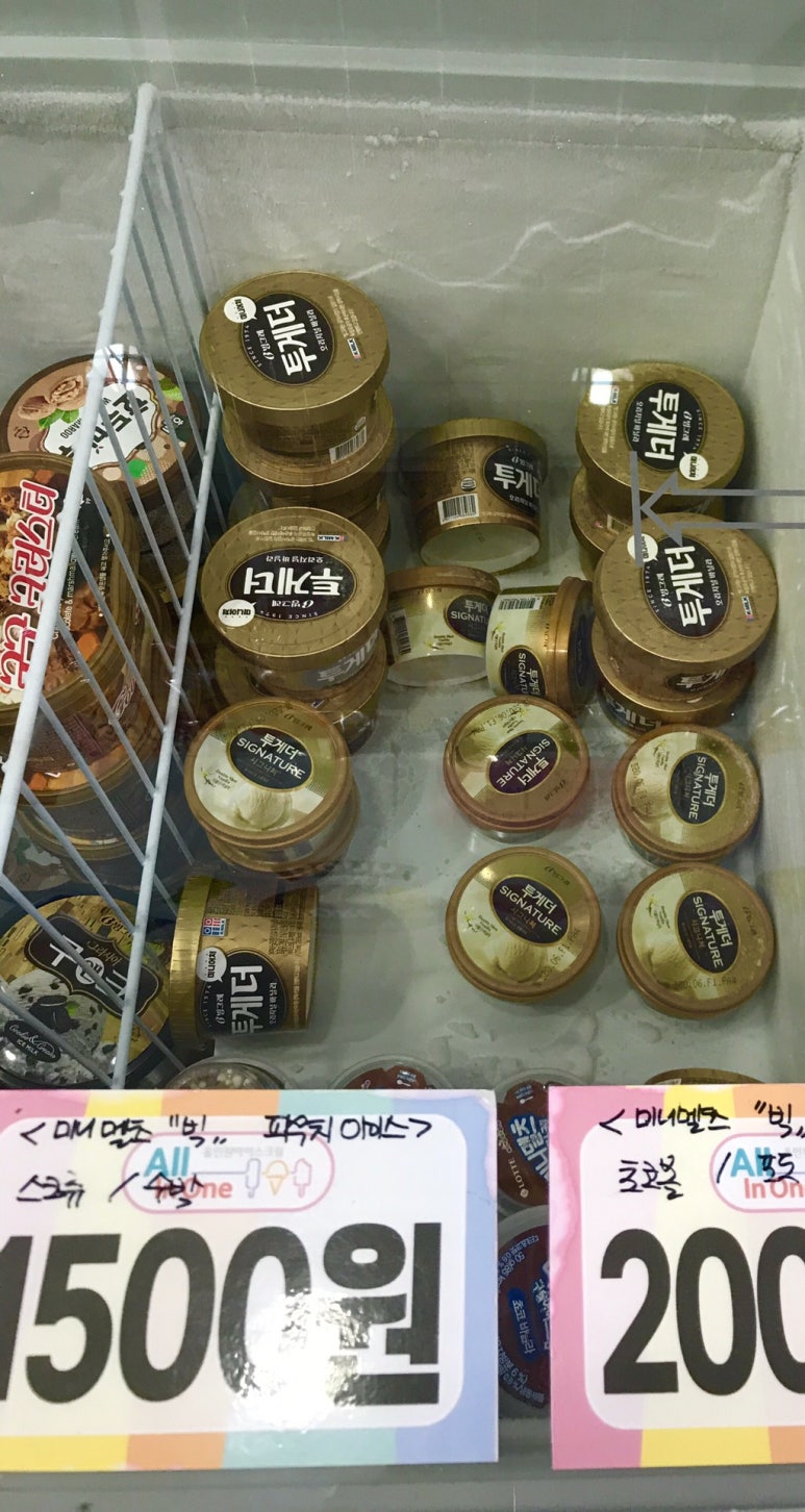 올인원아이스크림 이미지