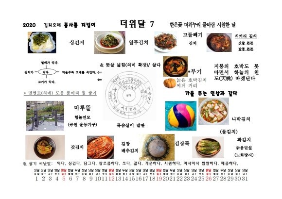 참우리 이미지
