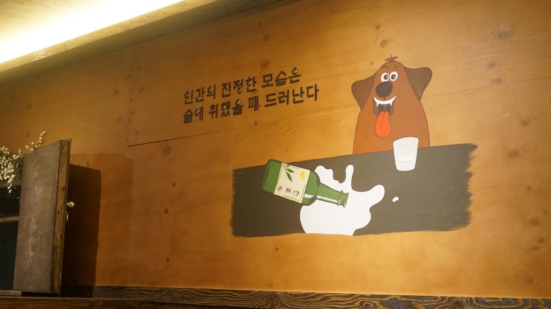 뜨거운포차 이미지