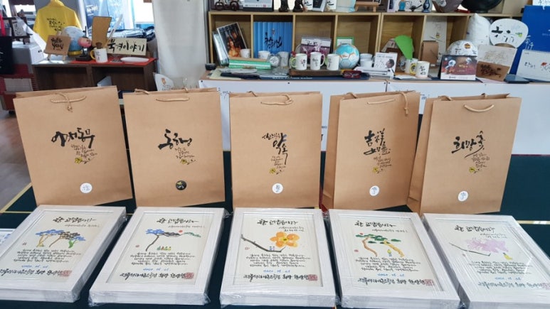 글꼴연구소붓소리 이미지