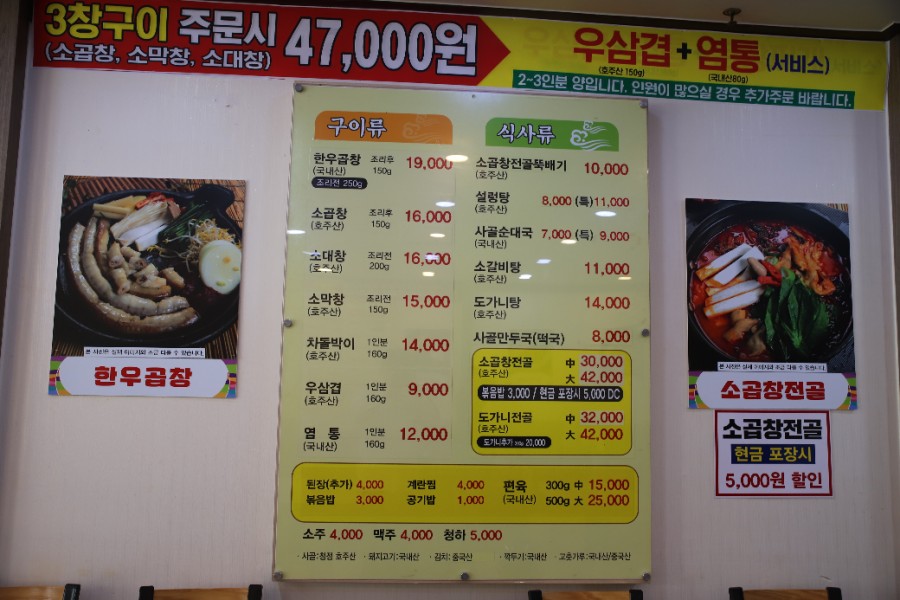 통큰소 이미지