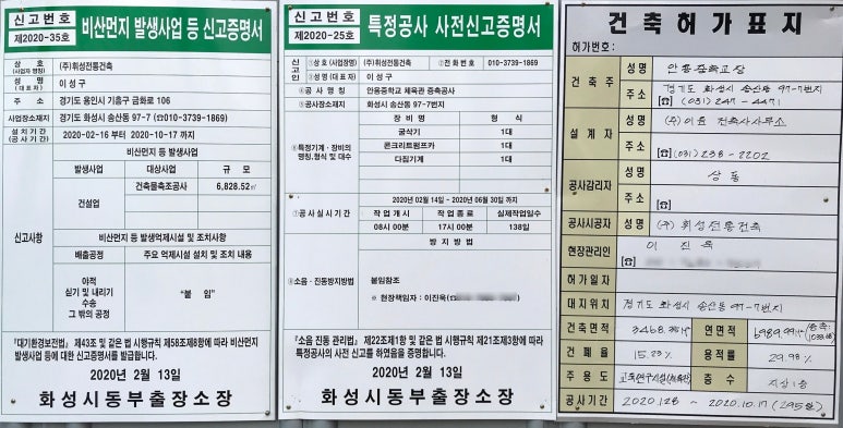 아름건축사사무소 이미지