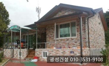 광성공사 이미지