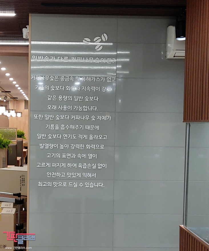 간판클라쓰 이미지