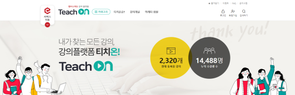 에듀티치 이미지