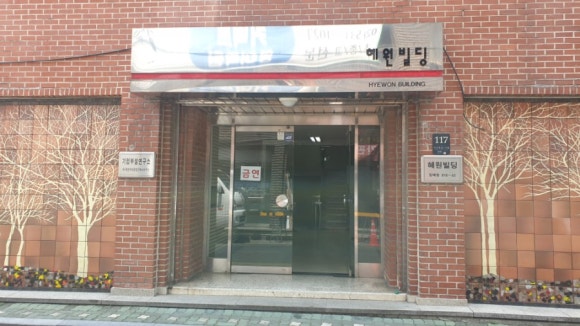 건축사사무소혜원 이미지
