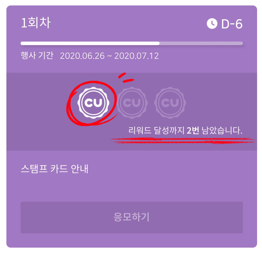 덮밥동행 이미지