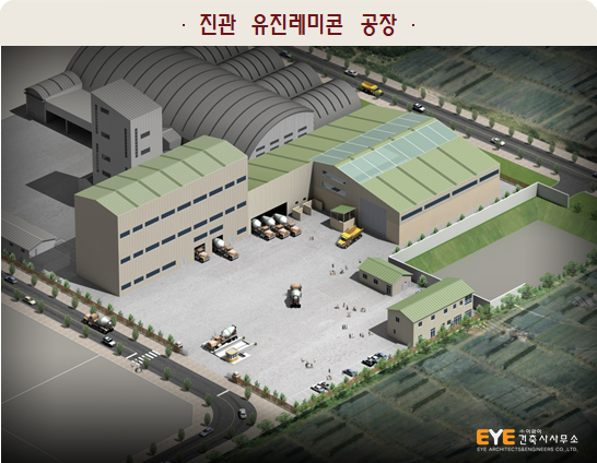 이와이건축사사무소 이미지