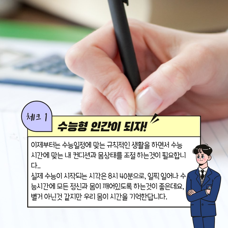 하임에듀 이미지