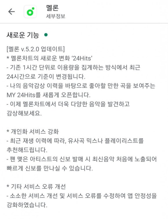 (주)일리네어레코즈 이미지