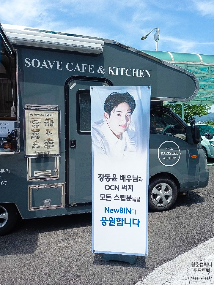 현수컴퍼니 이미지
