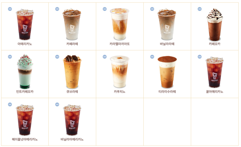 커피빅 이미지
