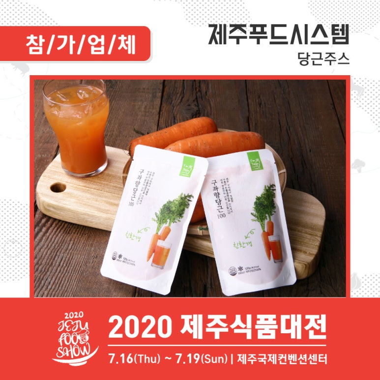 청정푸드시스템 이미지