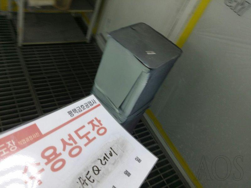 금호공업사 이미지