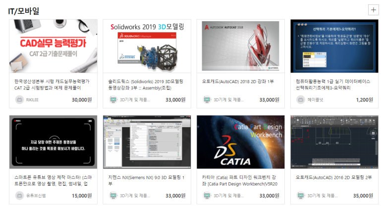 에듀티치 이미지