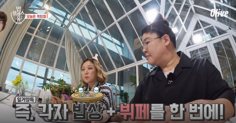 인생맛집한식뷔페 이미지