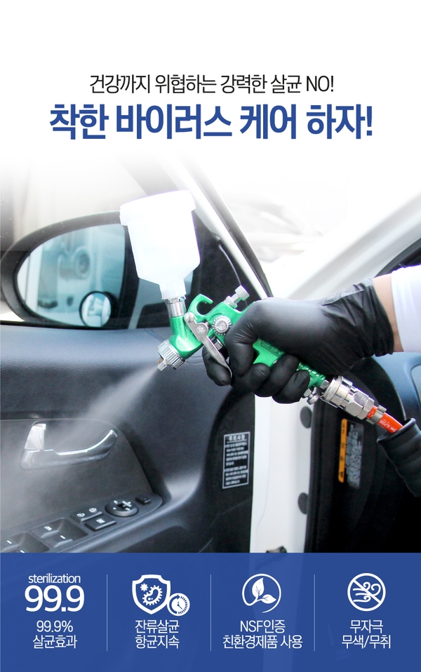 카앤피플울산남구 이미지