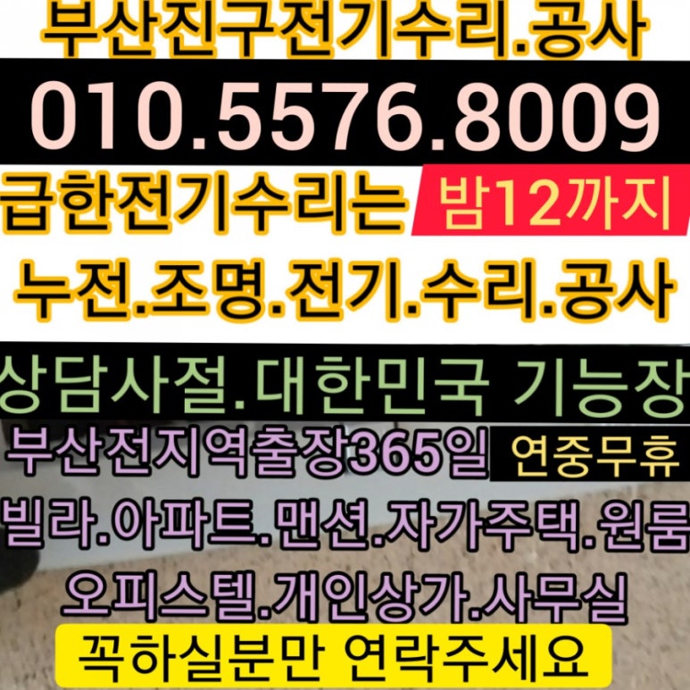 화승전기조명 이미지