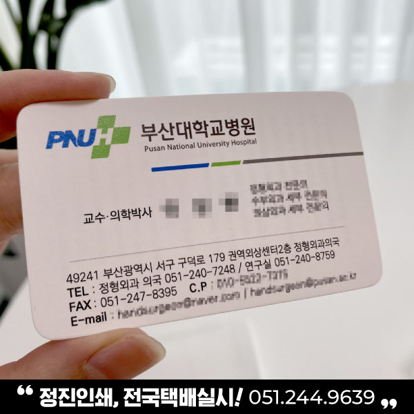 정진인쇄디자인 이미지