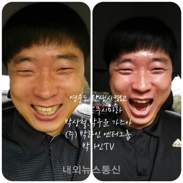 박라인엔터테인먼트 이미지