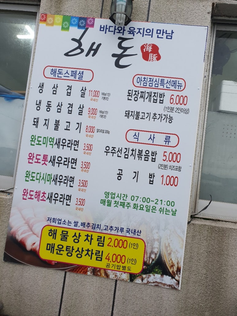 영진회센타 이미지