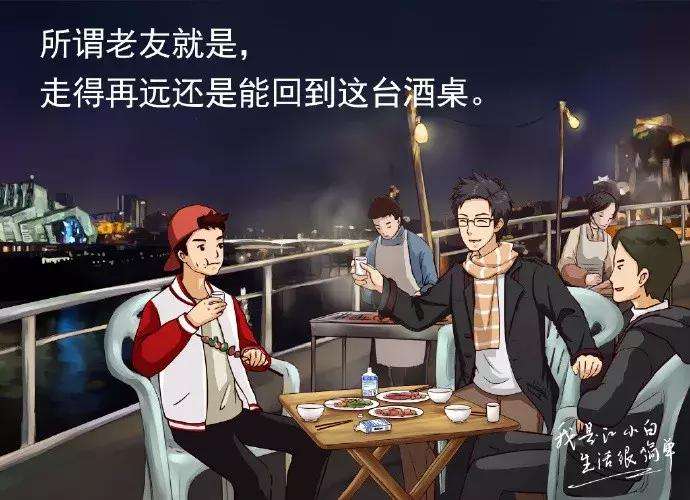 바이주 이미지